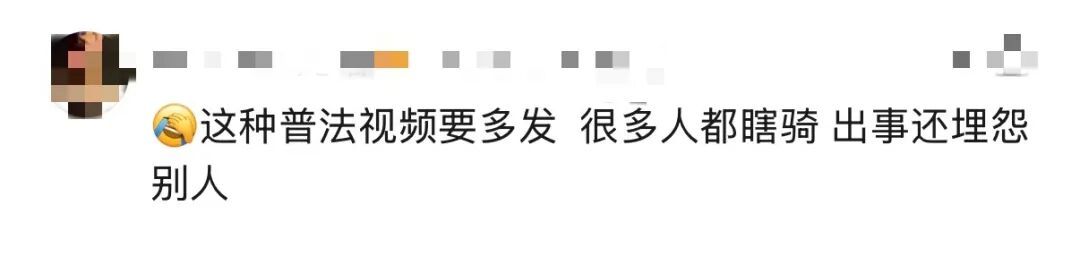 横穿马路发生车祸,被判全责!女子不服:“我被撞活该?”上海交警硬核执法 横穿马路发生车祸,被判全责!女子不服:“我被撞活该?”上海交警硬核执法