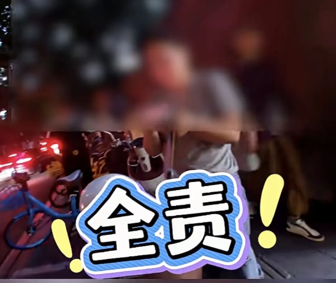 “我被撞就活该吗？女子横穿马路被判全责还不服！上海交警一句话回应→