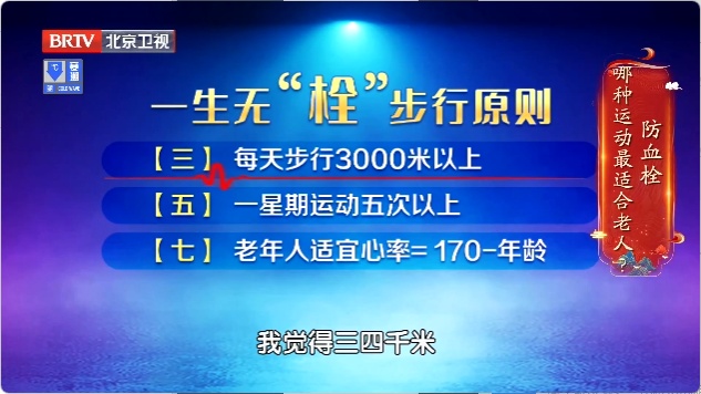 3种加速身体“报废”的锻炼,你可能每个都做过,等血管堵了就迟了 3种加速身体“报废”的锻炼,你可能每个都做过,等血管堵了就迟了