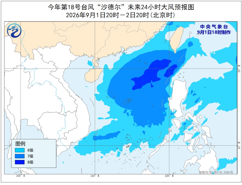 多预警齐发！浙江福建需防范山洪和地质灾害 局地有特大暴雨