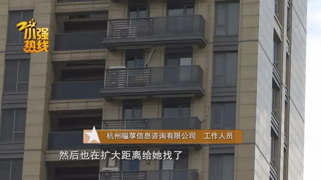 交了800元信息费却看不到房源，还不能退款！杭州一女大学生的租房经历越来越蹊跷…