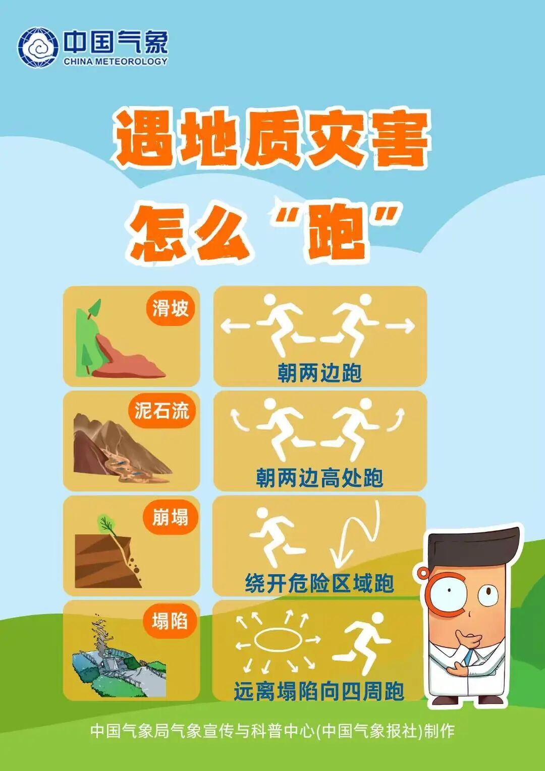 预警升级!杭州发布暴雨橙色预警,这些区域重点注意 预警升级!杭州发布暴雨橙色预警,这些区域重点注意