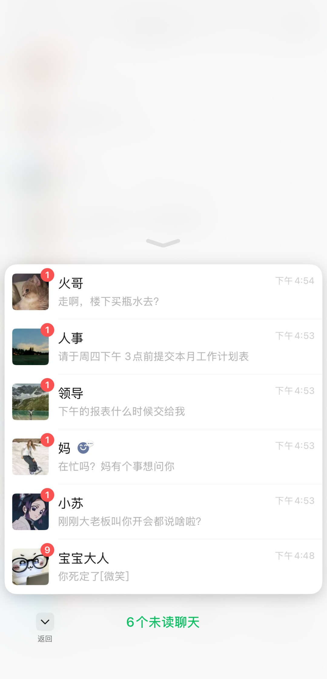 微信，新增2个功能