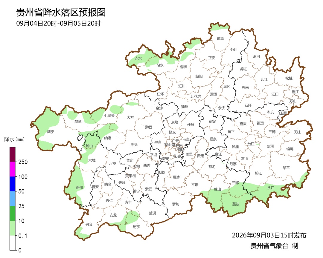 受台风“沙德尔”影响，贵州有雷雨、雷暴大风、短时强降水