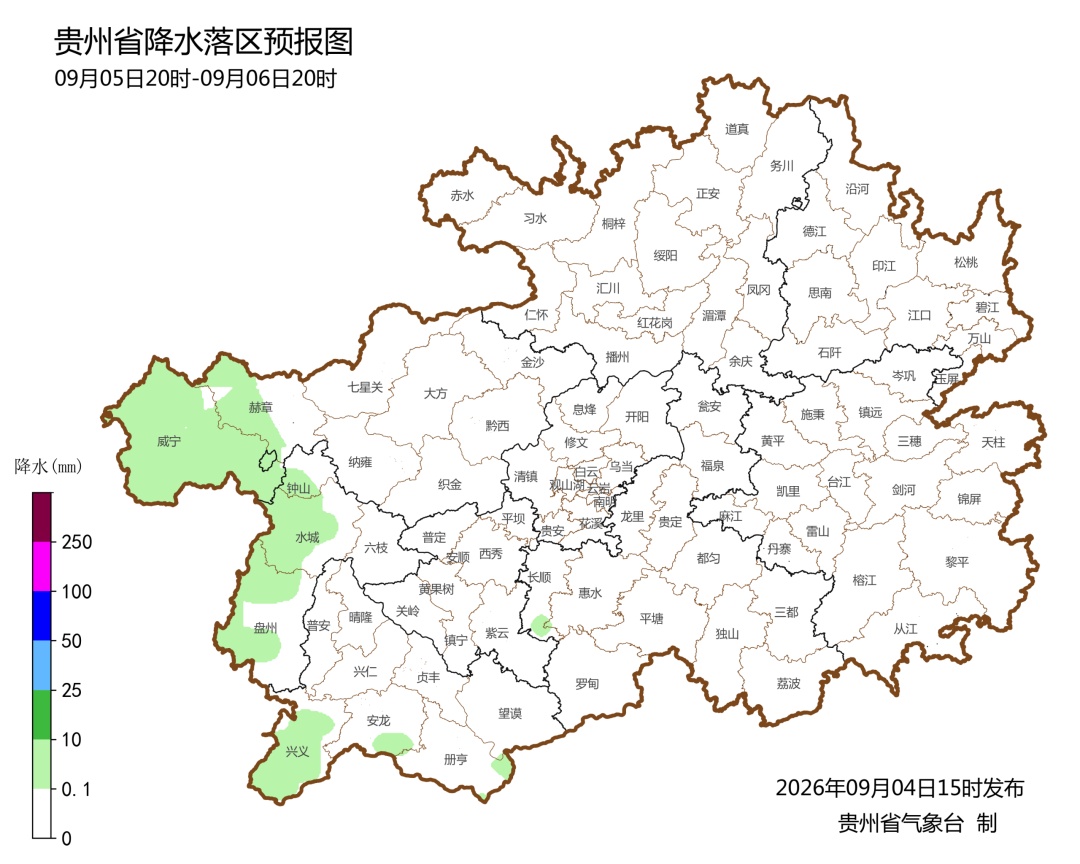 贵州周末天气如何？秋日阳光正在路上