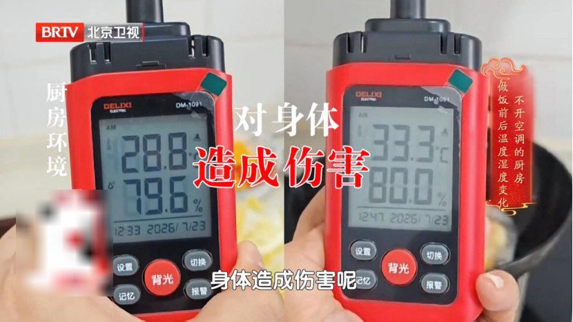 高温天伤心脑、又毁肾的2个喝水习惯,很多人第一个就中招 高温天伤心脑、又毁肾的2个喝水习惯,很多人第一个就中招