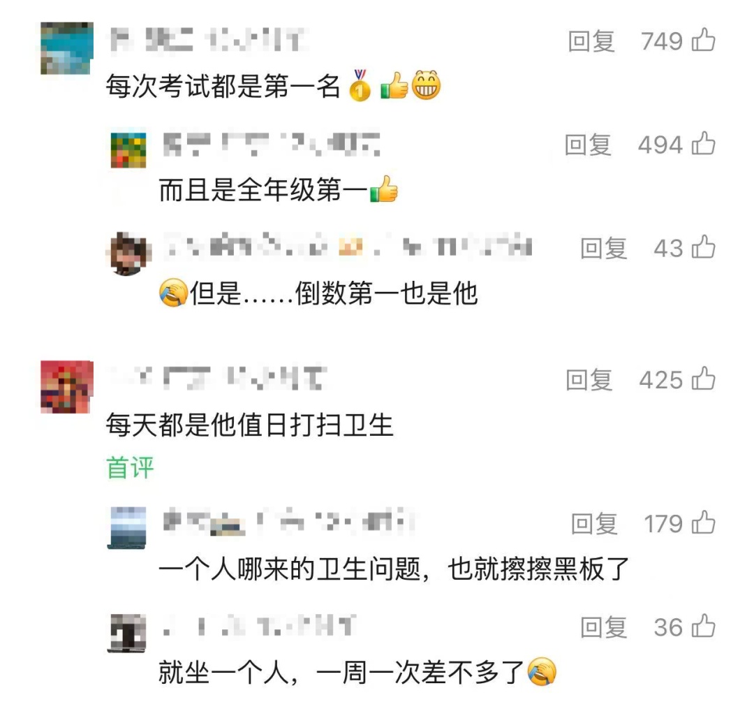 小学生开学,发现全年级就他一个人!网友:每次考试都第1名,上课根本不敢开小差… 小学生开学,发现全年级就他一个人!网友:每次考试都第1名,上课根本不敢开小差…