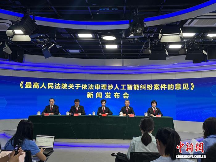 最高法:依法认定涉智驾交通事故赔偿责任 最高法:依法认定涉智驾交通事故赔偿责任