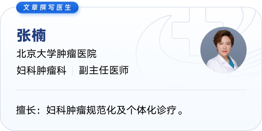 HPV感染一定会患上宫颈癌吗？高危诱因一次性讲清楚