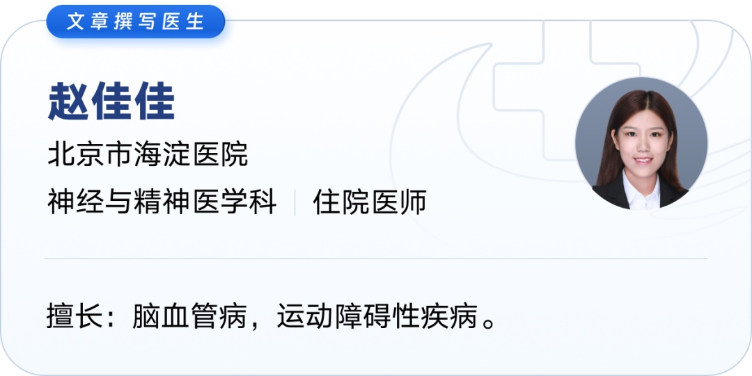 面对帕金森的“秋季烦恼”，究竟应该如何应对？