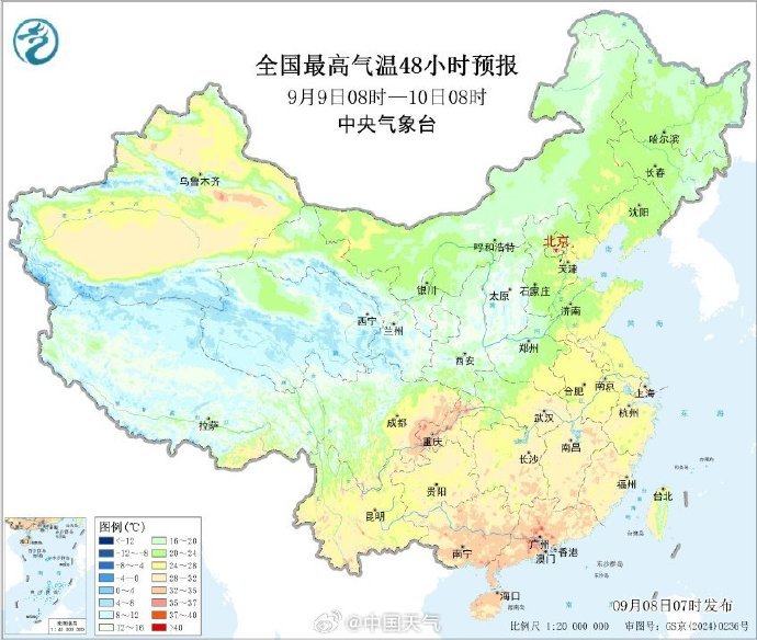 北方气温将大面积刷新立秋后新低,南方降温9日开始 北方气温将大面积刷新立秋后新低,南方降温9日开始