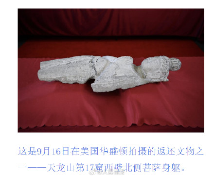 特写！这些中国文物要回家了
