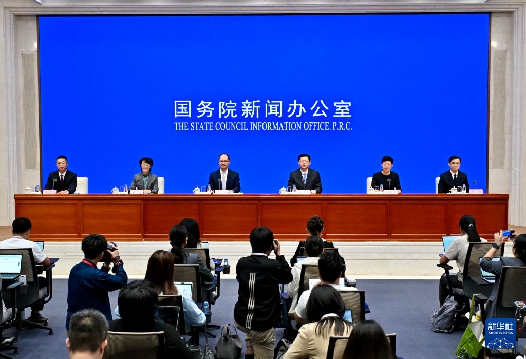 国新办举行新闻发布会 介绍第140届中国进出口商品交易会(广交会)有关情况 国新办举行新闻发布会 介绍第140届中国进出口商品交易会(广交会)有关情况