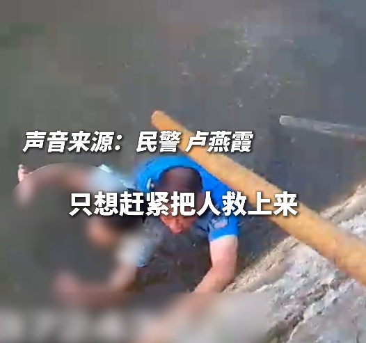 是本能，是使命！年近六旬的他，纵身跃入水中救人