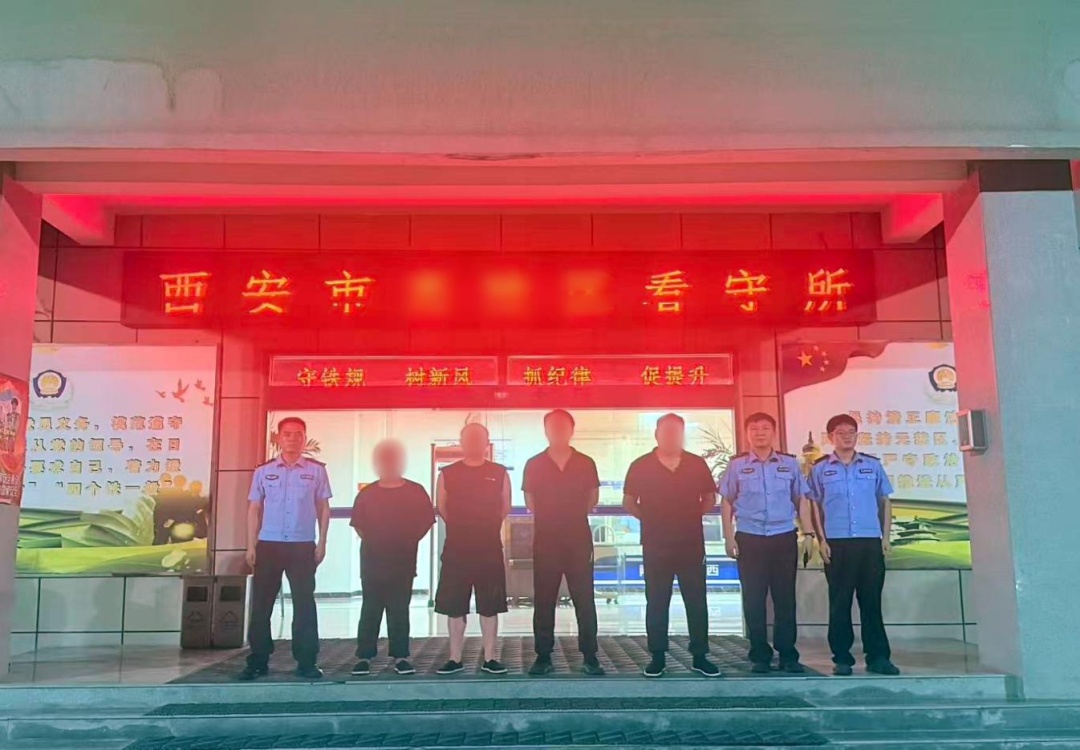 4人偷13吨共享单车想“发家致富”，忙活8天亏本倒贴，西安警方：全员落网