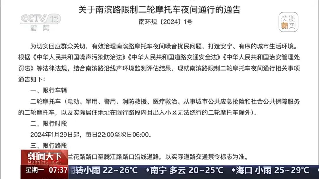 央视曝光后,重庆启动专项整治 央视曝光后,重庆启动专项整治