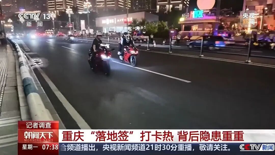央视曝光后,重庆启动专项整治 央视曝光后,重庆启动专项整治