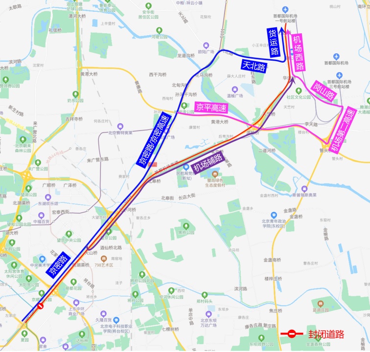 首都机场高速，将启动施工！提醒——