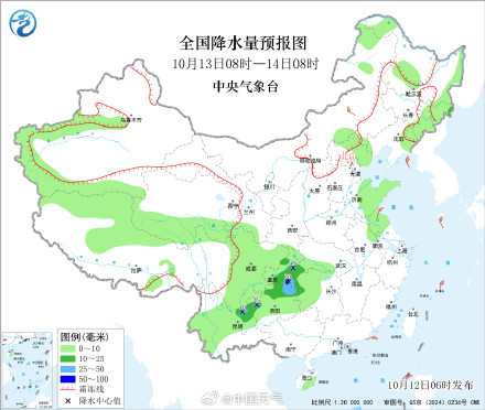冷空气继续东移 &nbsp;东北等地今天降雨增多