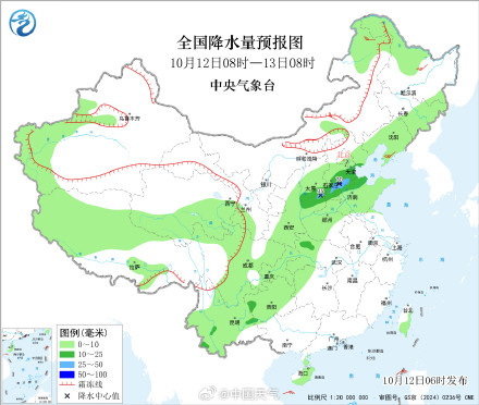 冷空气继续东移 &nbsp;东北等地今天降雨增多