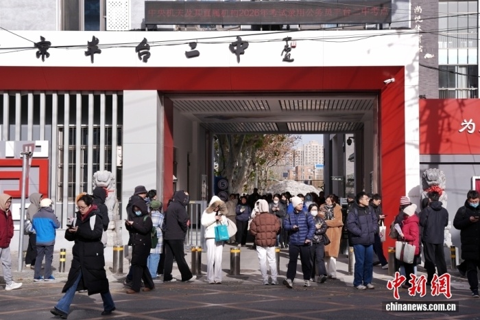 打击“公考围岗”，国考报名需要实名实人认证