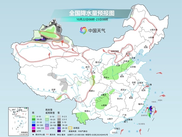 受较强冷空气影响,北方多地将度过下半年来最冷一天!未来三天四川部分地区降雨持续 受较强冷空气影响,北方多地将度过下半年来最冷一天!未来三天四川部分地区降雨持续