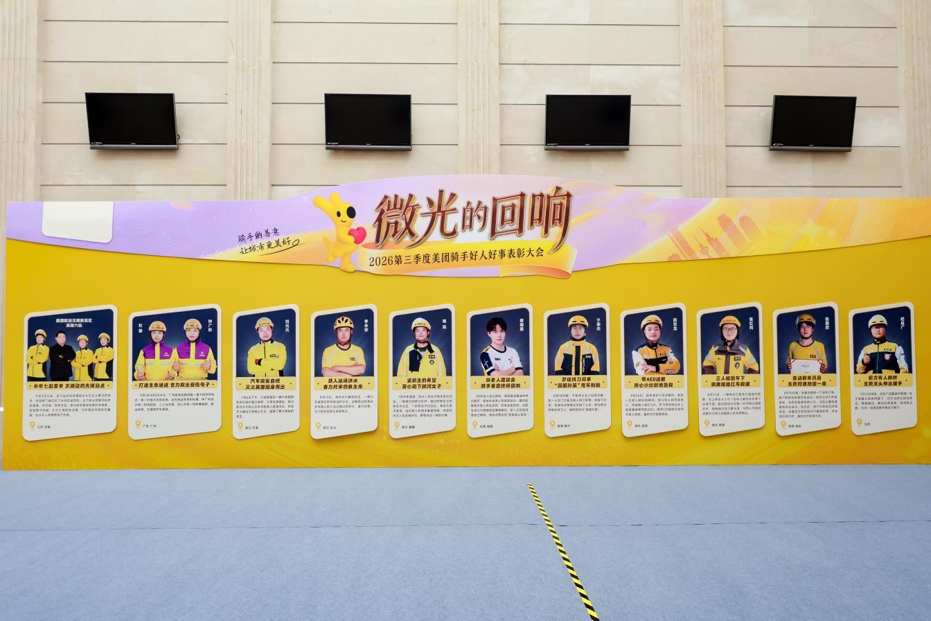 微光的回响——那些跑单路上停下脚步的骑手