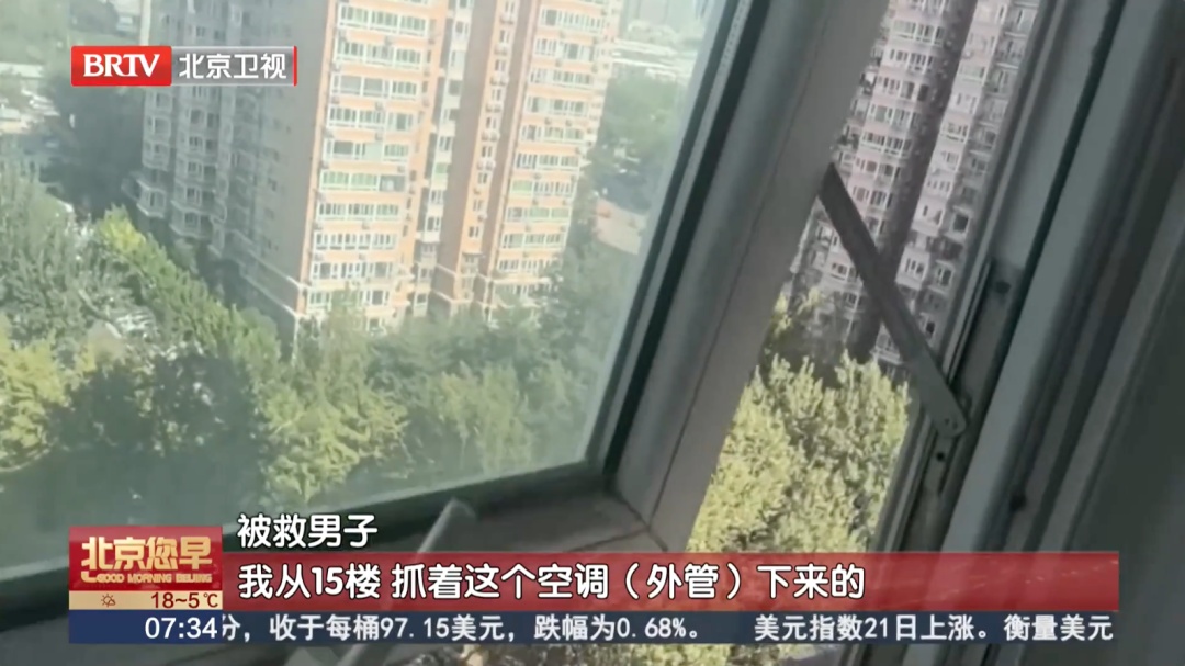 “起火有人被困 ！”消防破门后却发现空无一人……所有人都捏了一把汗