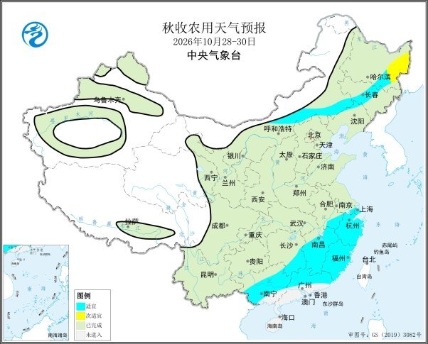 未来三天我国中东部大部多晴好天气 适宜秋收扫尾和秋播 未来三天我国中东部大部多晴好天气 适宜秋收扫尾和秋播