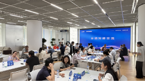 企创融通汇-智能网联新能源汽车产业产学研协同创新供需对接活动举办 企创融通汇-智能网联新能源汽车产业产学研协同创新供需对接活动举办