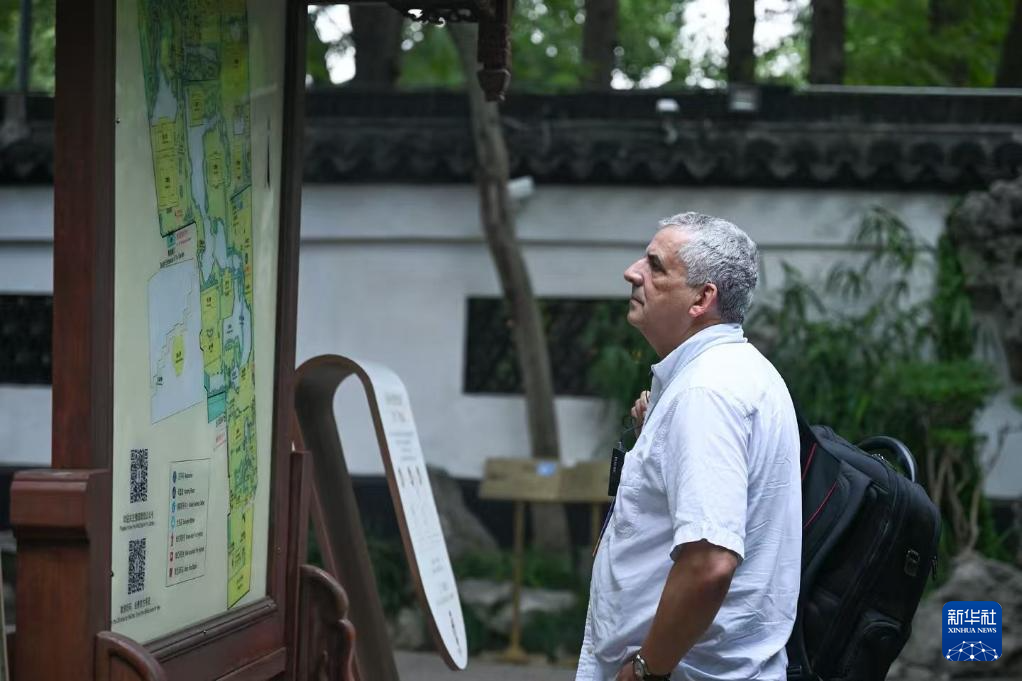 世界中国学专家在沪感受中国式现代化