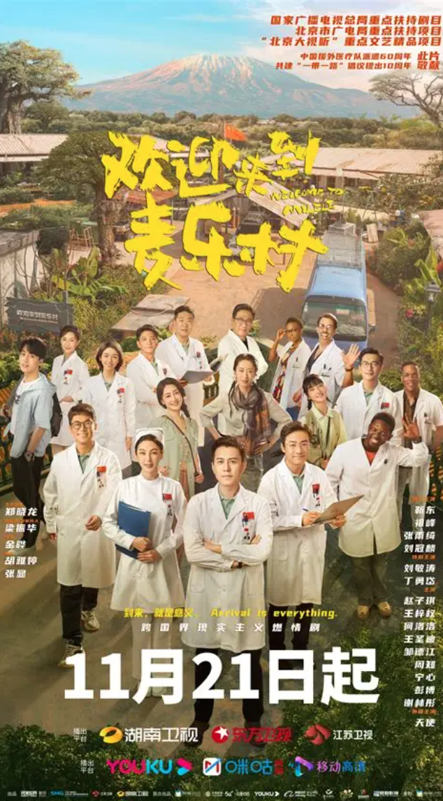 春燕衔新枝,佳作绽芳华!首届“春燕奖”获奖名单将于10月27日闪耀发布 春燕衔新枝,佳作绽芳华!首届“春燕奖”获奖名单将于10月27日闪耀发布