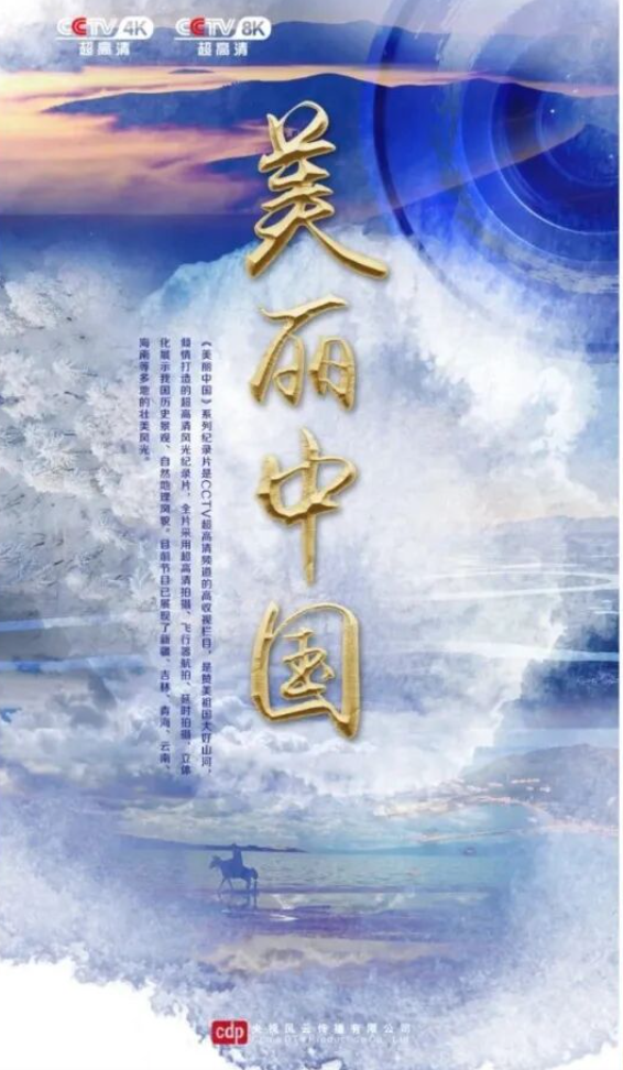 春燕衔新枝,佳作绽芳华!首届“春燕奖”获奖名单将于10月27日闪耀发布 春燕衔新枝,佳作绽芳华!首届“春燕奖”获奖名单将于10月27日闪耀发布