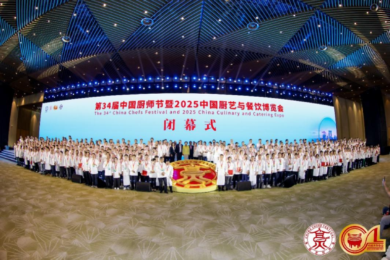 2025中国厨师节落幕 2025中国厨师节落幕
