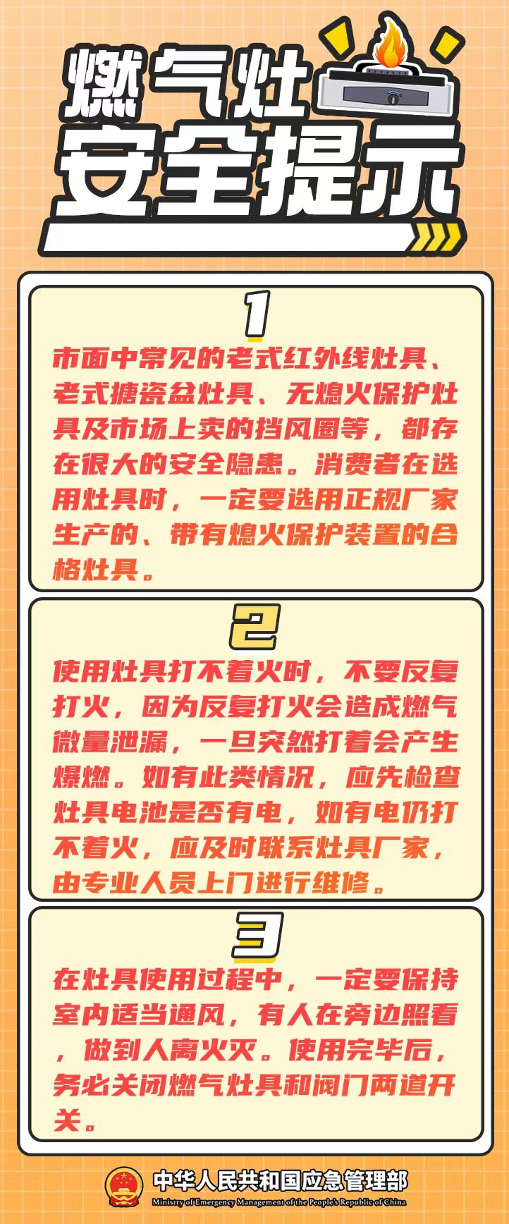 注意!空气炸锅、高压锅,不能这么用