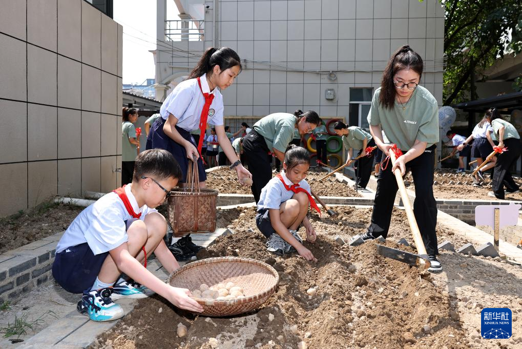 迎接秋季新学期