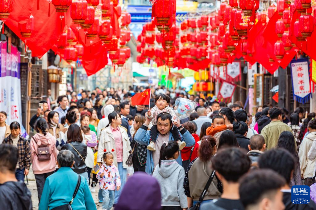 多彩假日