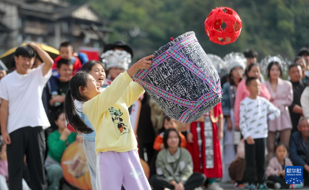 多彩假日