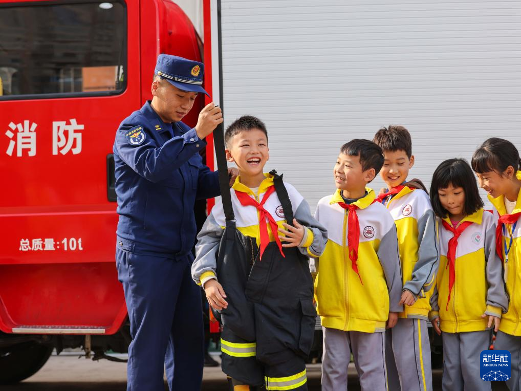 学习消防知识 迎全国消防日