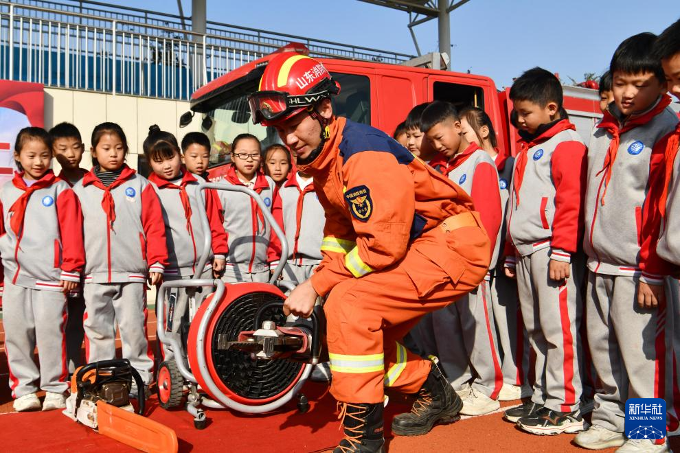 学习消防知识 迎全国消防日