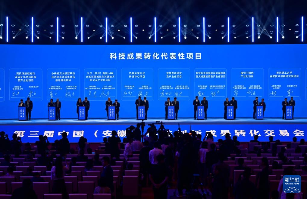 科交会上看未来