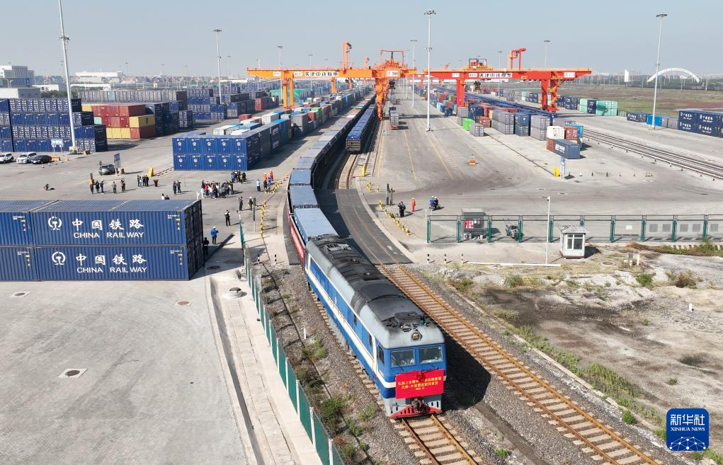 天津至中亚图定班列首发