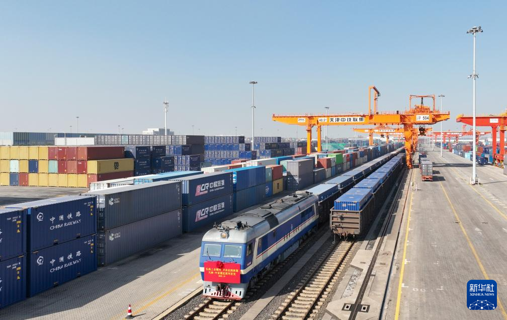 天津至中亚图定班列首发