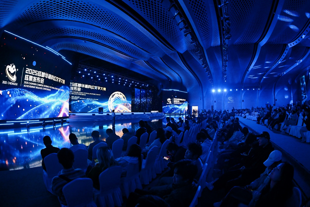 不止文艺和美食!成都靠这场大赛成为中国科幻新引擎 不止文艺和美食!成都靠这场大赛成为中国科幻新引擎