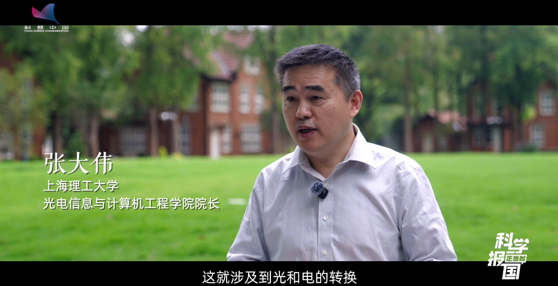 科学报国正当时｜肉眼看不见的世界长什么样？这个专业告诉你答案