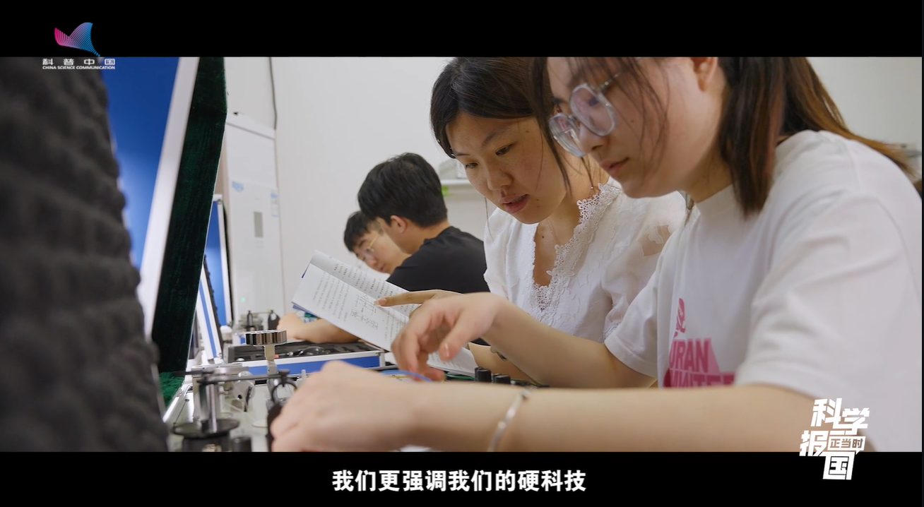 科学报国正当时｜“深”不可测？这个专业偏要测给你看！