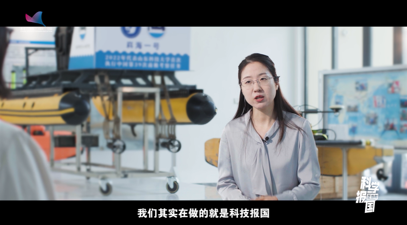 科学报国正当时｜“深”不可测？这个专业偏要测给你看！