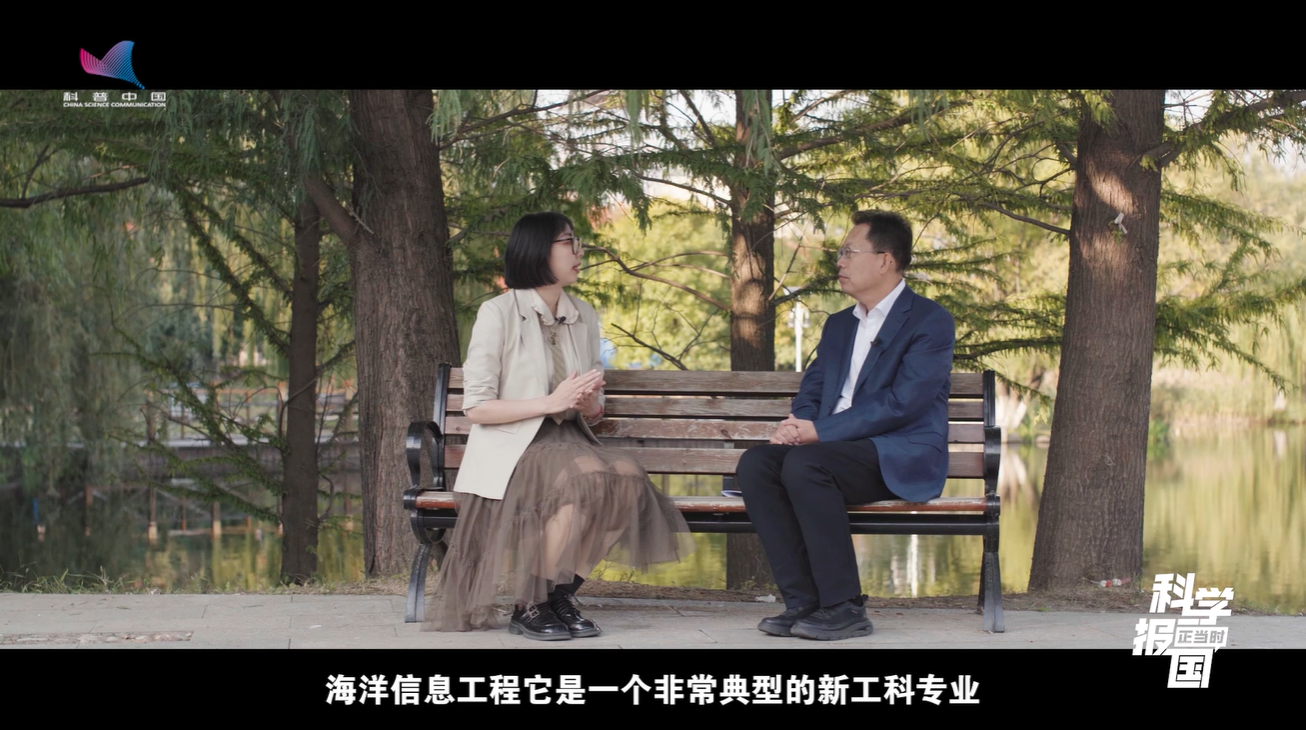 科学报国正当时｜“深”不可测？这个专业偏要测给你看！