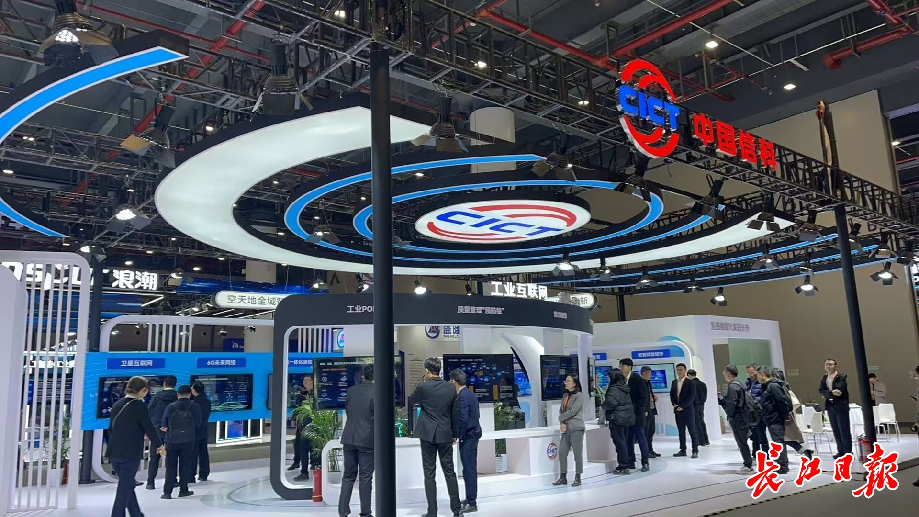 5G+工业互联网大会上 大家都在谈6G 5G+工业互联网大会上 大家都在谈6G