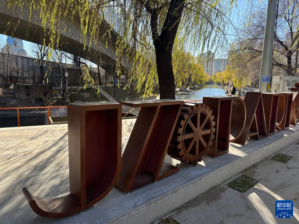 北京开启“冷冻模式”